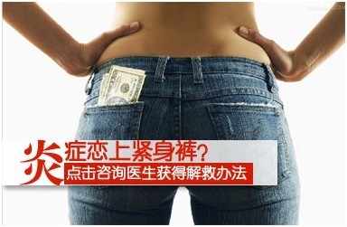 天津妇科医院