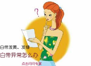 天津妇科医院